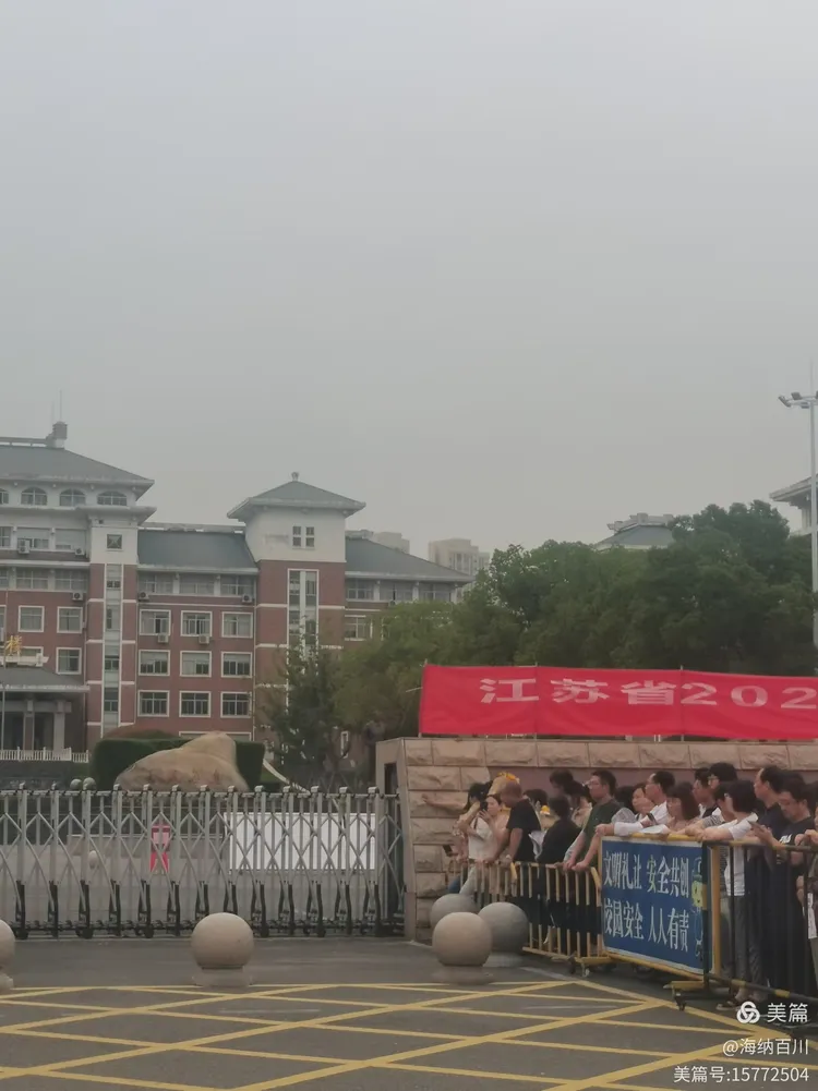 江苏镇江一中考场2025高考圆满收官